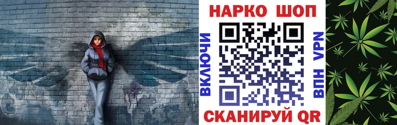 Наркошоп Анжеро-Судженск Конопля APVP Гашиш Псилоцибиновые грибы МЕФ