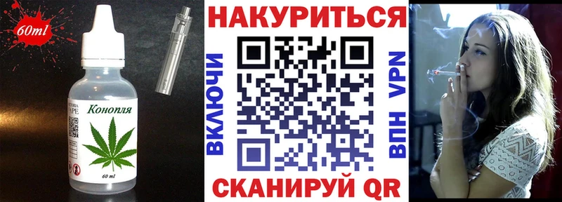Cannafood конопля  Анжеро-Судженск 
