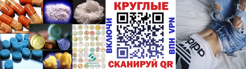 ЭКСТАЗИ 300 mg Анжеро-Судженск