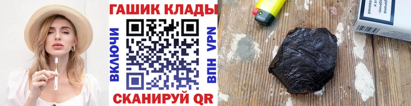 shop как зайти  где найти наркотики  Анжеро-Судженск  Гашиш Premium 