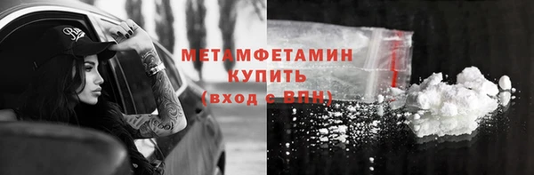 соль ск Переславль-Залесский