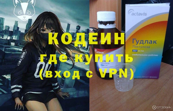 мяу мяу мука Армянск