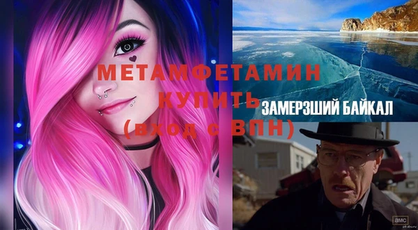 мяу мяу мука Армянск