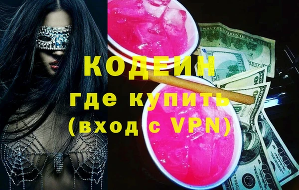 прущие крисы Пестово