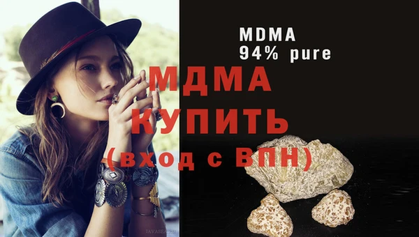 молекула духа Алексеевка