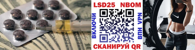купить наркотики цена  MEGA сайт  Лсд 25 экстази кислота  Анжеро-Судженск 