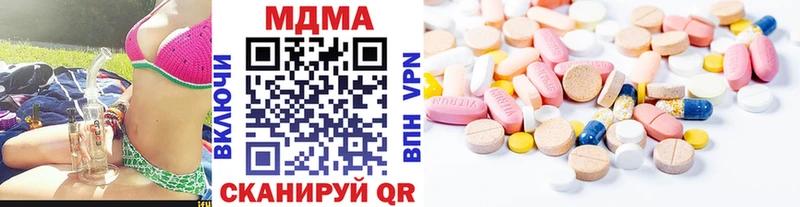 МДМА VHQ  Анжеро-Судженск 