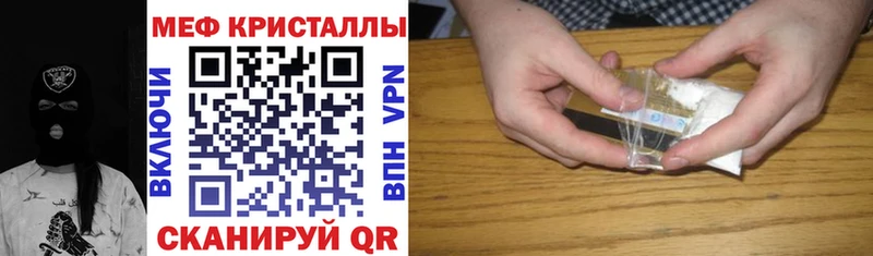как найти Анжеро-Судженск МЯУ-МЯУ mephedrone