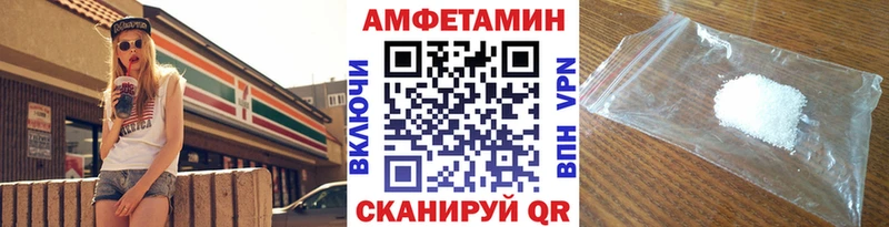 где продают   Анжеро-Судженск  Метамфетамин мет 