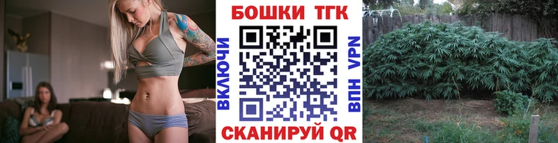darknet Telegram  Анжеро-Судженск  Конопля White Widow 